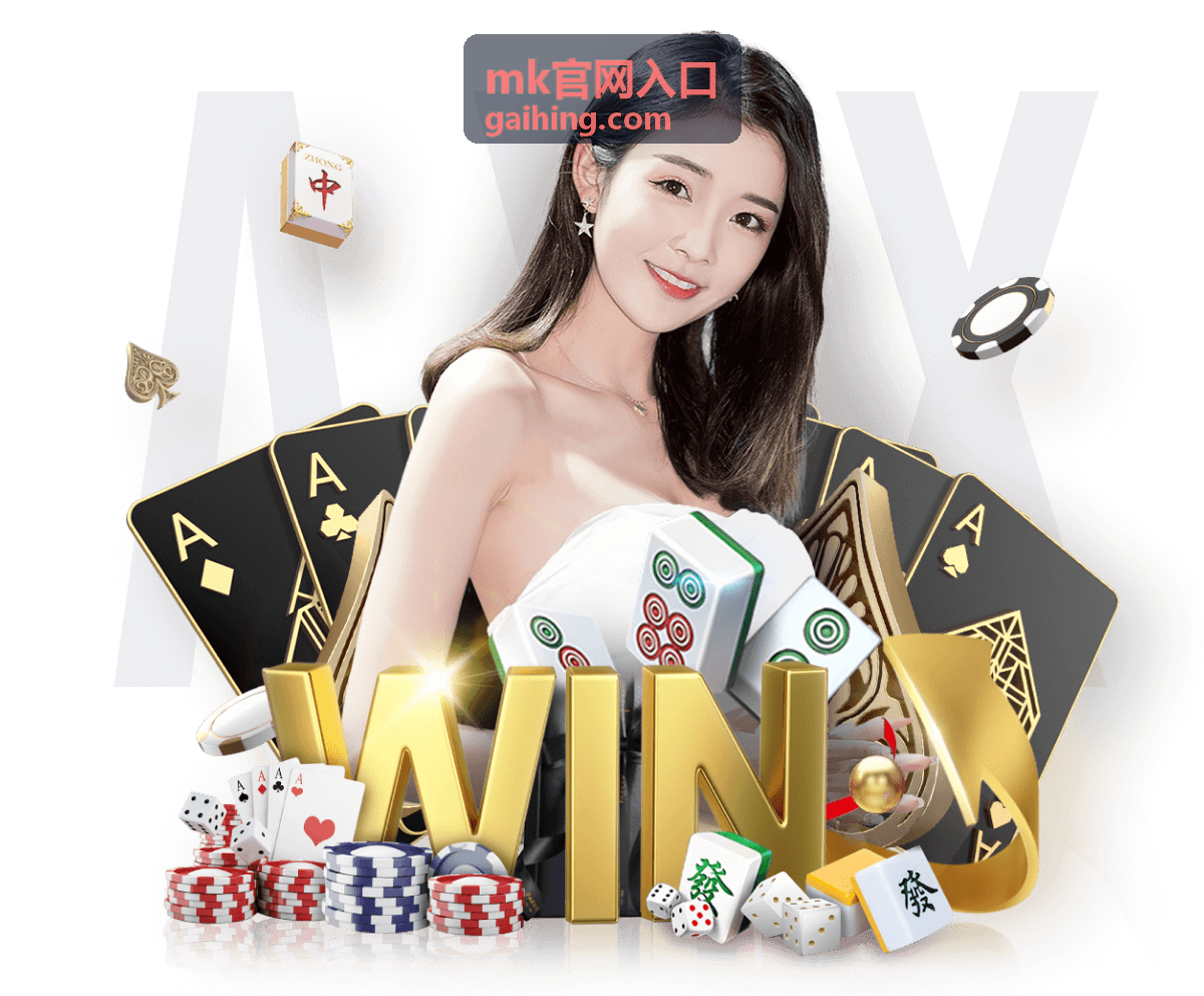 mk官网入口问题排查说明